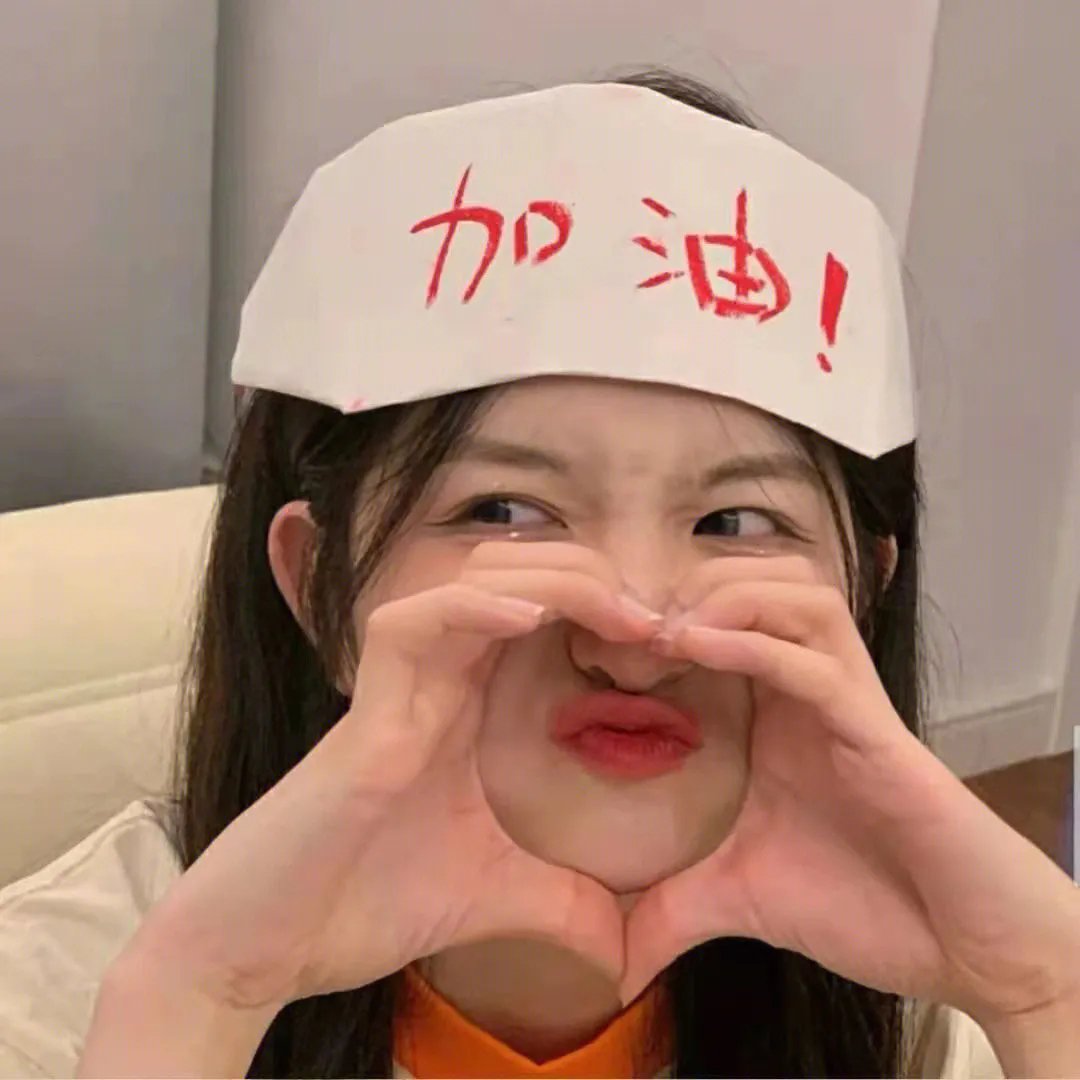 璀璨不可及的她